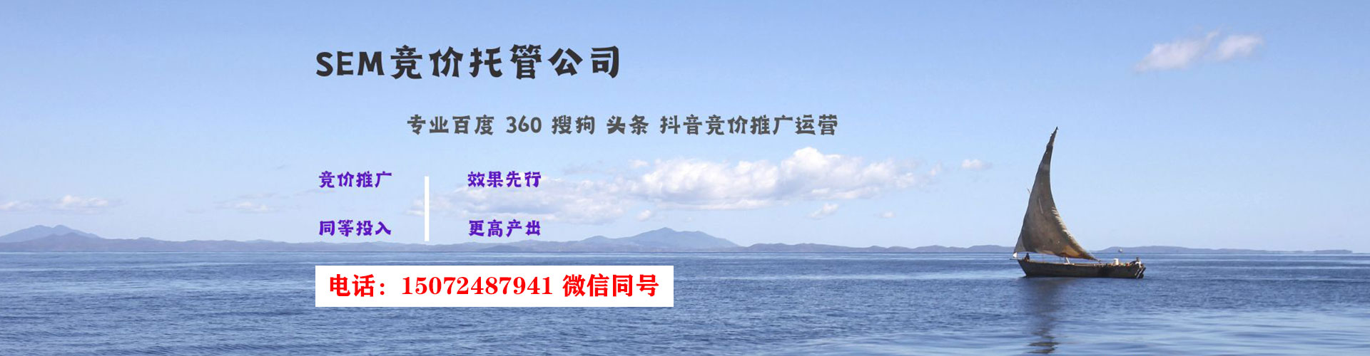 巴南百度竞价开户