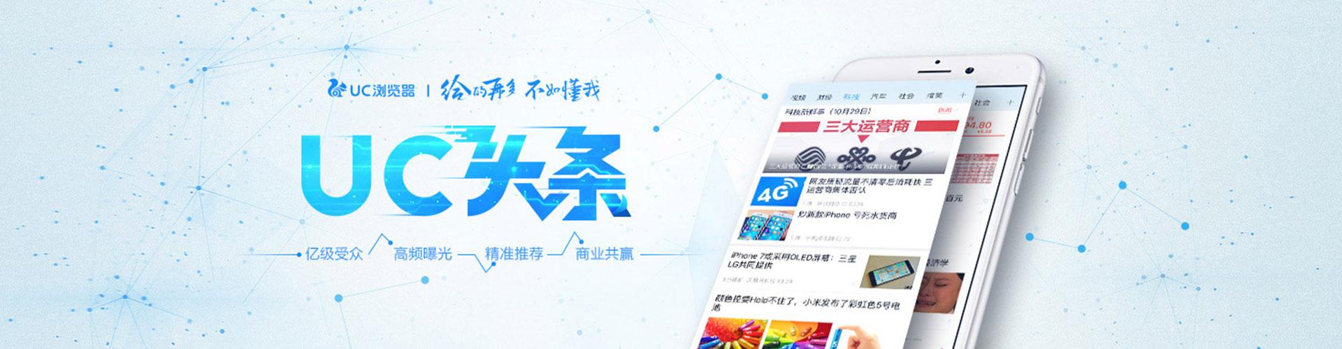 巴南竞价排名