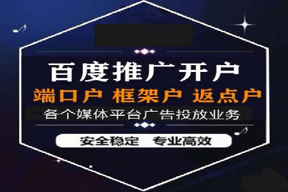 百度广告推广价格趋势分析：过去与未来